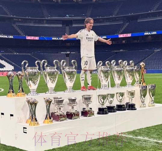 里程碑!莫德里奇收获代表皇马的西甲第150场胜利 里程碑!莫德里奇收获代表皇马的西甲第150场胜利