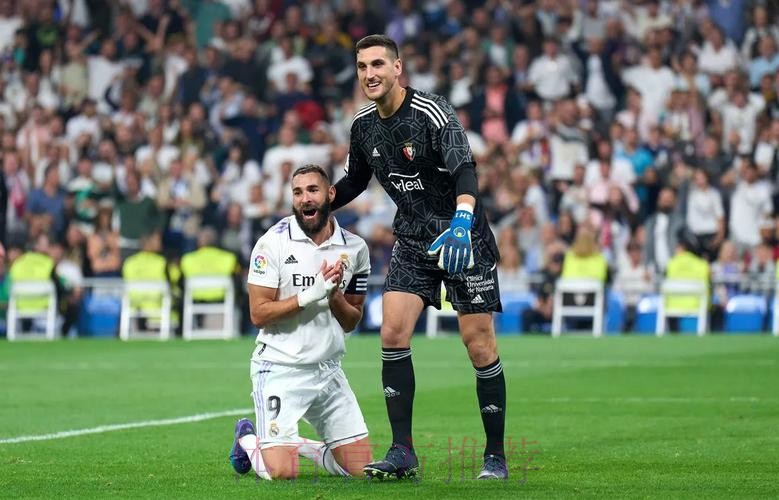 皇馬首戰拒絕燒「蘇」 皇馬首戰拒絕燒「蘇」