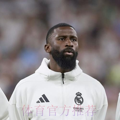 德国记者:吕迪格加盟皇马的签字费为3500万欧