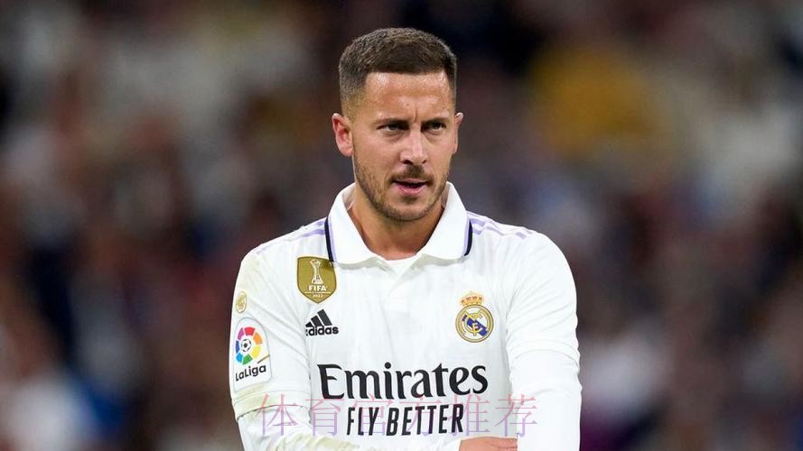 阿扎尔身价下滑至6000万欧 加盟皇马时为1.5亿欧