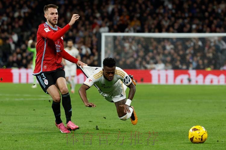 【天机老人】西甲推荐:塞尔塔VS皇家马德里 【天机老人】西甲推荐:塞尔塔VS皇家马德里