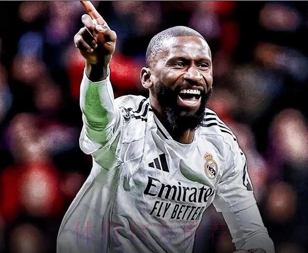 皇马希望明夏免签吕迪格 若成行球员将获丰厚奖金