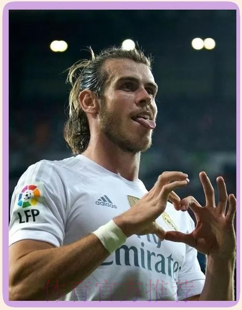 电讯报:如果贝尔离队 皇马愿支付其一半薪水 电讯报:如果贝尔离队 皇马愿支付其一半薪水