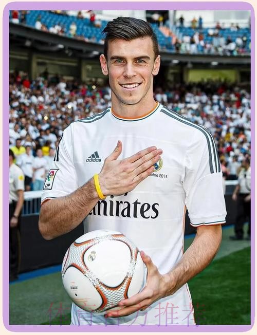 电讯报:如果贝尔离队 皇马愿支付其一半薪水 电讯报:如果贝尔离队 皇马愿支付其一半薪水