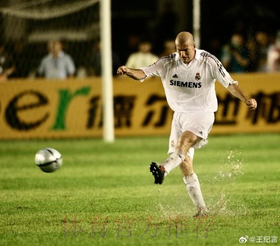 齐达内三次主动要求离开皇马 共放弃了4200万欧 齐达内三次主动要求离开皇马 共放弃了4200万欧