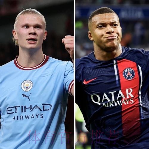 皇马相信签约姆巴佩接近完成 并在观望哈兰德情况